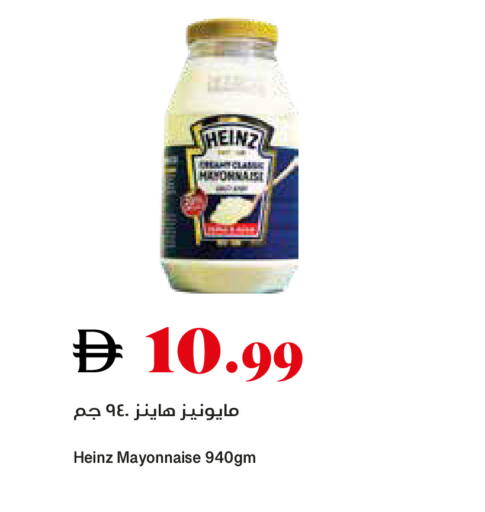 available at تروليز سوبرماركت in الإمارات العربية المتحدة , الامارات - دبي