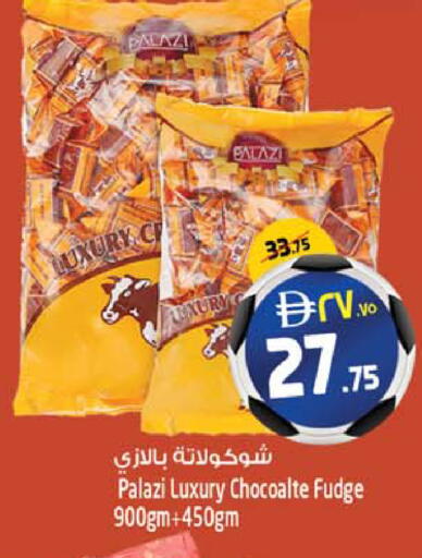 available at SAFARI HYPERMARKET  in UAE - Ras al Khaimah
