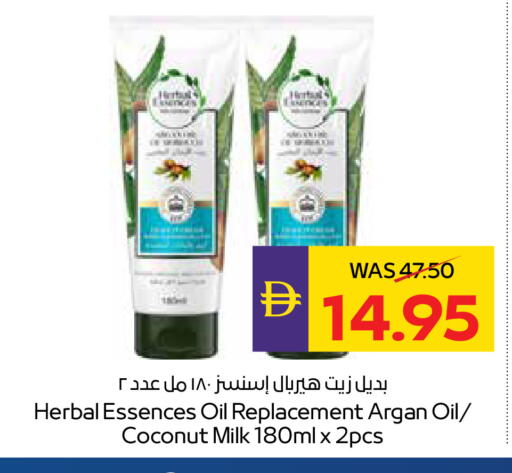 Coconut available at أدكووب in الإمارات العربية المتحدة , الامارات - ٱلْعَيْن‎