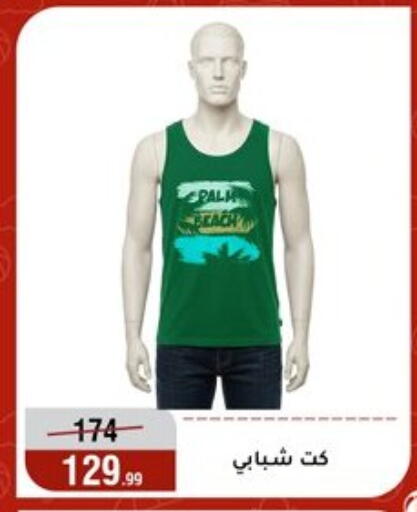available at Al Morshedy  in Egypt - Cairo