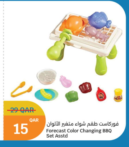 available at سيتي هايبرماركت in قطر - الشمال