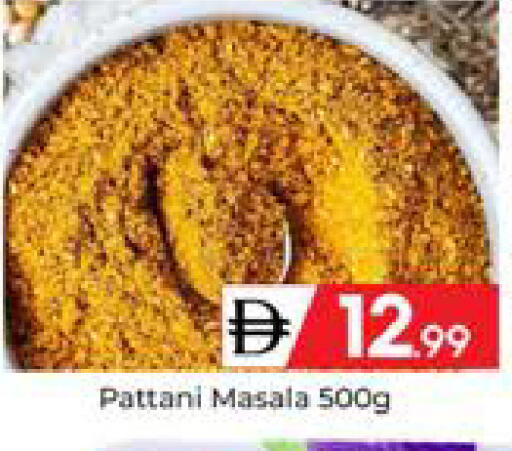 available at Mubarak Hypermarket Sharjah in UAE - Sharjah / Ajman
