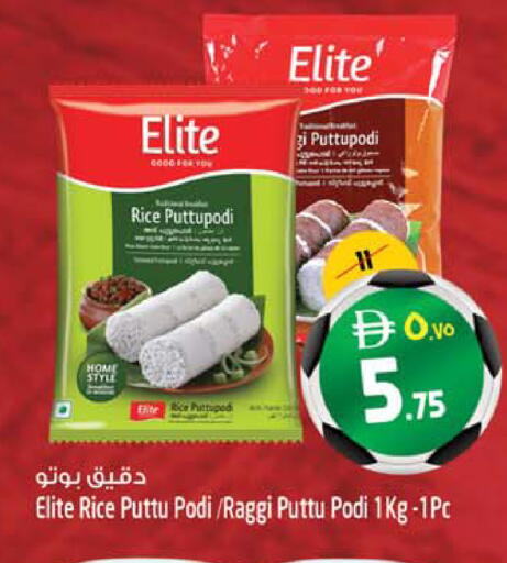 available at SAFARI HYPERMARKET  in UAE - Ras al Khaimah