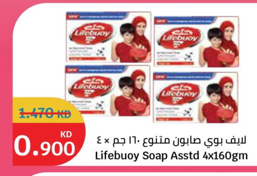 available at City Hypermarket in Kuwait - Ahmadi Governorate