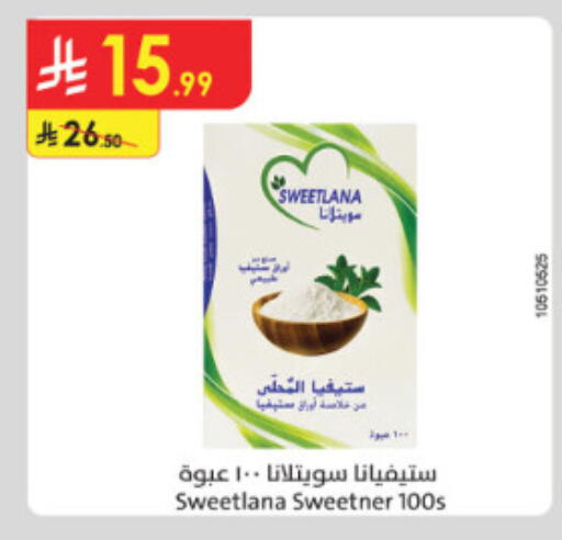 available at الدانوب in مملكة العربية السعودية, السعودية, سعودية - الطائف