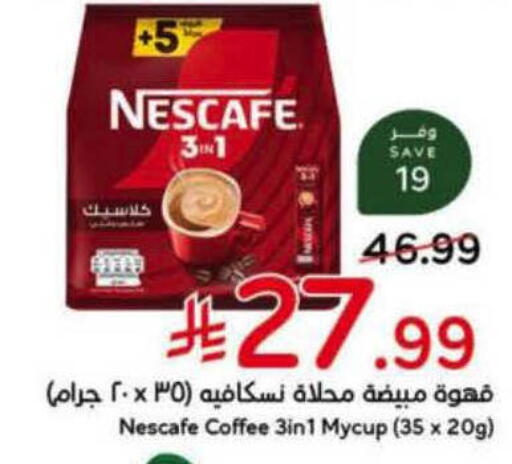 available at Hyper Panda in KSA, Saudi Arabia, Saudi - Al Majmaah