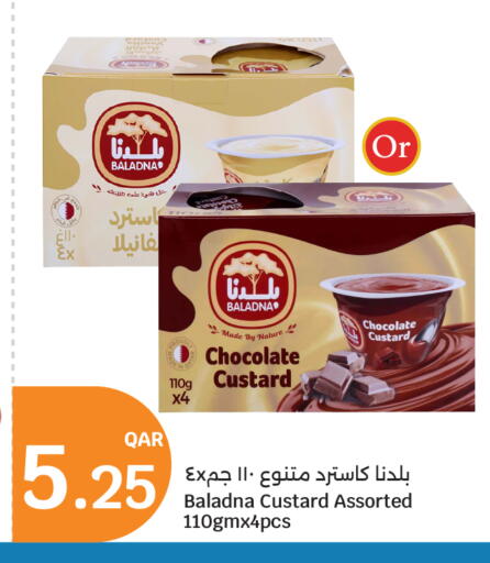 available at سيتي هايبرماركت in قطر - الشمال