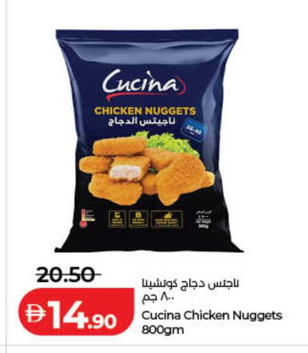 available at لولو هايبرماركت in الإمارات العربية المتحدة , الامارات - رَأْس ٱلْخَيْمَة