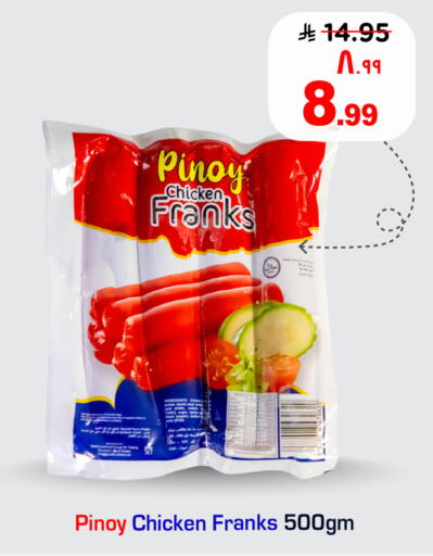 available at هايبر الوفاء in مملكة العربية السعودية, السعودية, سعودية - جدة