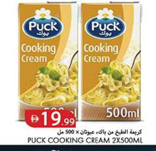 available at Rawabi Market Ajman in UAE - Sharjah / Ajman
