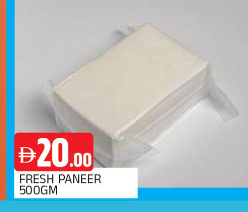 available at المدينة in الإمارات العربية المتحدة , الامارات - الشارقة / عجمان