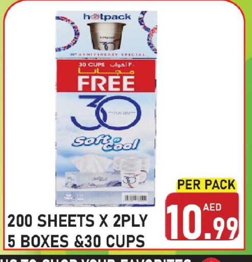 available at Plus mart in UAE - Sharjah / Ajman