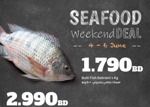 available at مركز سلطان in البحرين