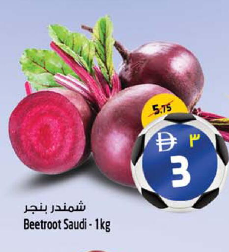 Beetroot from Saudi Arabia available at Safari Hypermarket  in UAE - Dubai