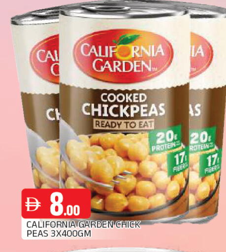 Peas available at المدينة in الإمارات العربية المتحدة , الامارات - الشارقة / عجمان