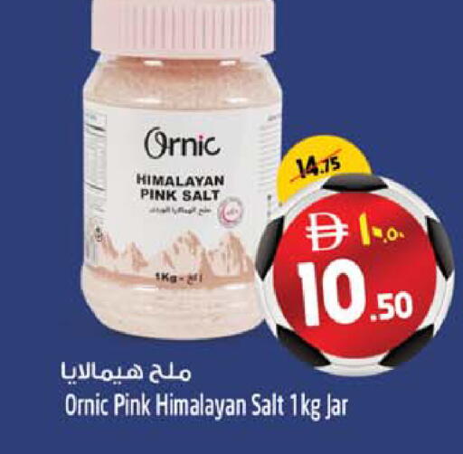 available at Safari Hypermarket  in UAE - Dubai