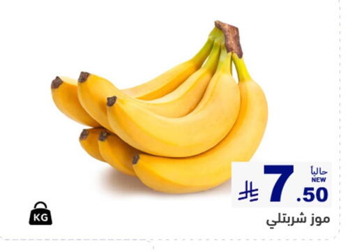 available at أسواق رامز in مملكة العربية السعودية, السعودية, سعودية - الأحساء‎
