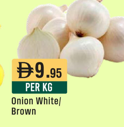 Onion available at West Zone Supermarket in UAE - Abu Dhabi