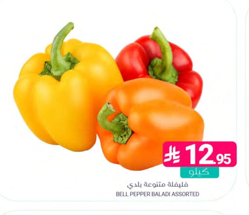 Bell Pepper available at اسواق المنتزه in مملكة العربية السعودية, السعودية, سعودية - المنطقة الشرقية