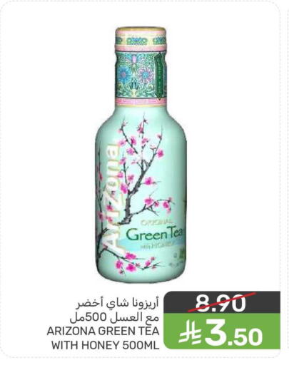 available at  مـزايــا in مملكة العربية السعودية, السعودية, سعودية - المنطقة الشرقية