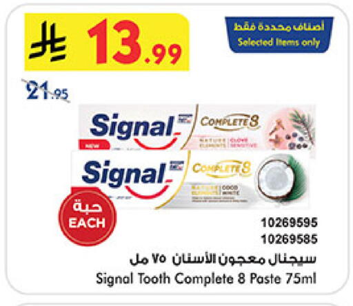 available at بن داود in مملكة العربية السعودية, السعودية, سعودية - المدينة المنورة