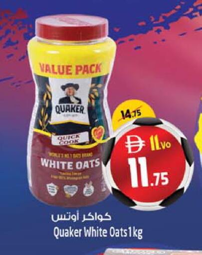 available at Safari Hypermarket  in UAE - Dubai