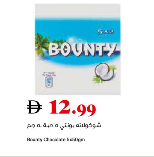 available at تروليز سوبرماركت in الإمارات العربية المتحدة , الامارات - دبي