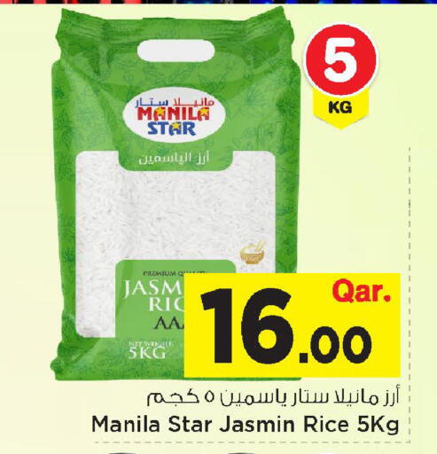 available at مارك & سيف in قطر - الضعاين