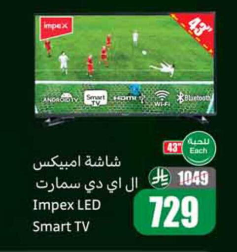 available at Othaim Markets in KSA, Saudi Arabia, Saudi - Riyadh