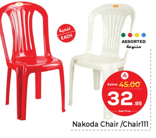 available at مكة هايبرماركت in مملكة العربية السعودية, السعودية, سعودية - جدة