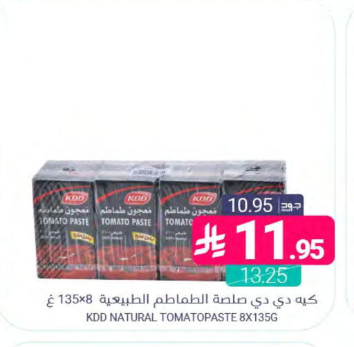 Tomato available at اسواق المنتزه in مملكة العربية السعودية, السعودية, سعودية - المنطقة الشرقية