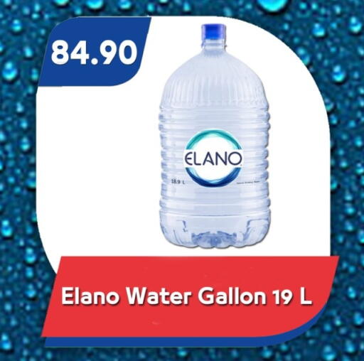 available at باسم ماركت in Egypt - القاهرة
