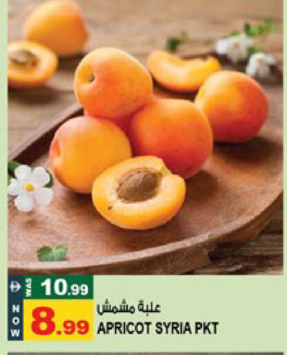 Apricot available at هاشم هايبرماركت in الإمارات العربية المتحدة , الامارات - الشارقة / عجمان