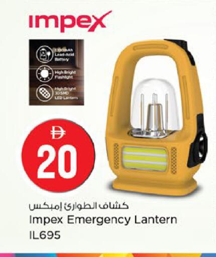 available at نستو هايبرماركت in الإمارات العربية المتحدة , الامارات - ٱلْعَيْن‎