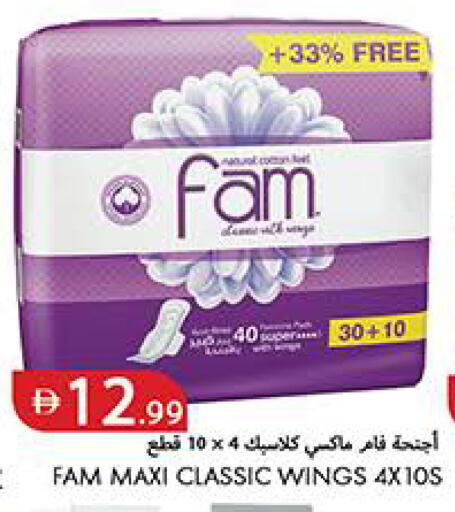 available at Rawabi Market Ajman in UAE - Sharjah / Ajman