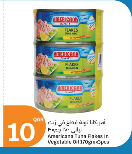 available at سيتي هايبرماركت in قطر - الشمال