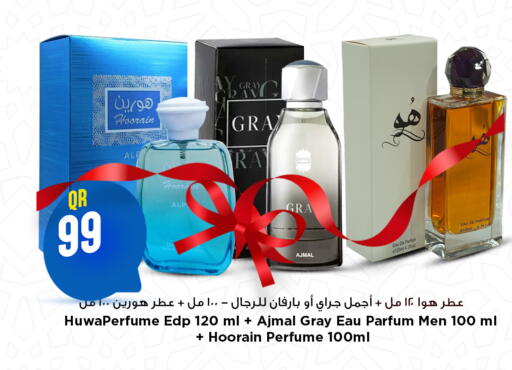 available at Marza Hypermarket in Qatar - Al Daayen