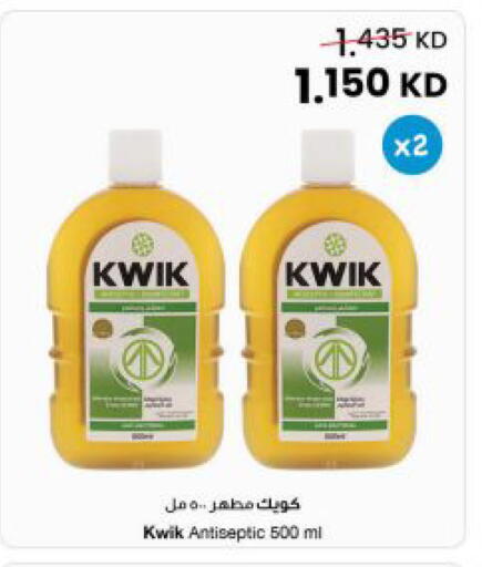 available at The Sultan Center in Kuwait - Jahra Governorate