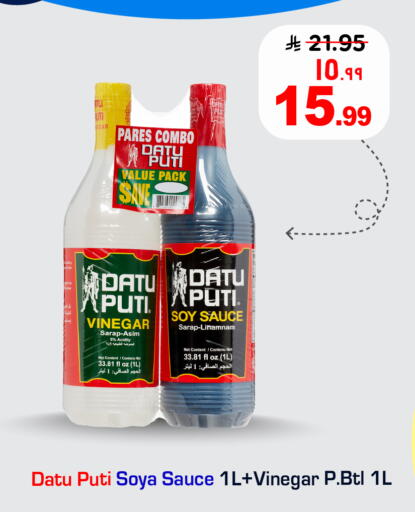 available at هايبر الوفاء in مملكة العربية السعودية, السعودية, سعودية - جدة