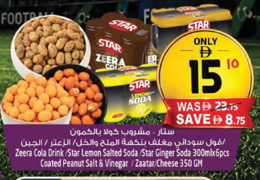 Lemon Ginger available at Safari Hypermarket  in UAE - Dubai