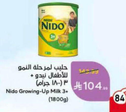 available at هايبر بنده in مملكة العربية السعودية, السعودية, سعودية - الأحساء‎