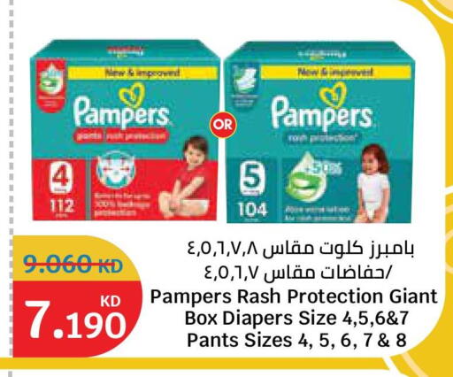 available at City Hypermarket in Kuwait - Ahmadi Governorate