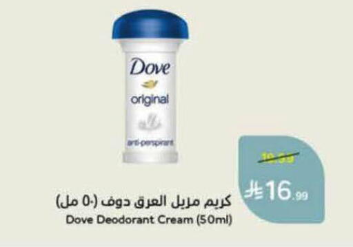available at Hyper Panda in KSA, Saudi Arabia, Saudi - Al Bahah