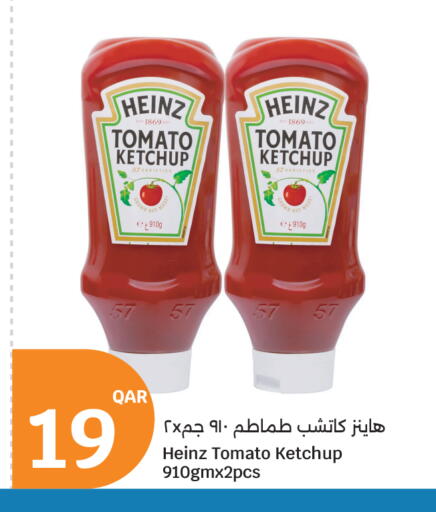 Tomato available at سيتي هايبرماركت in قطر - الشمال