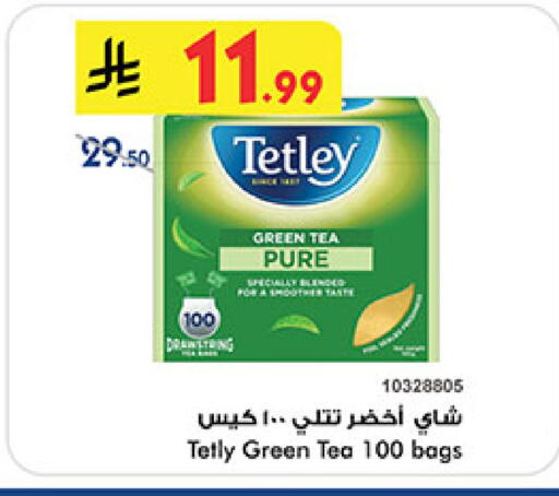available at بن داود in مملكة العربية السعودية, السعودية, سعودية - المدينة المنورة