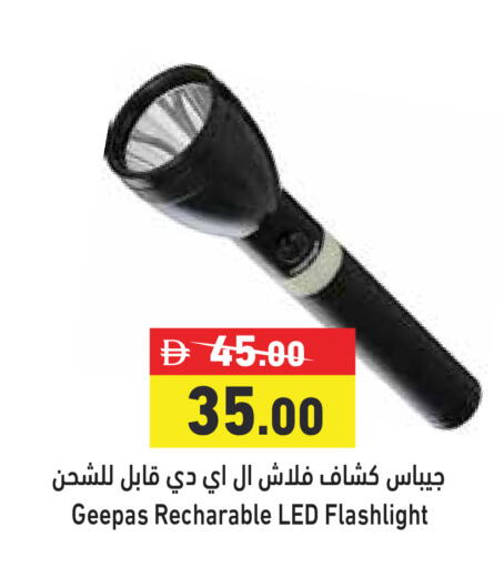 available at أسواق رامز in الإمارات العربية المتحدة , الامارات - دبي