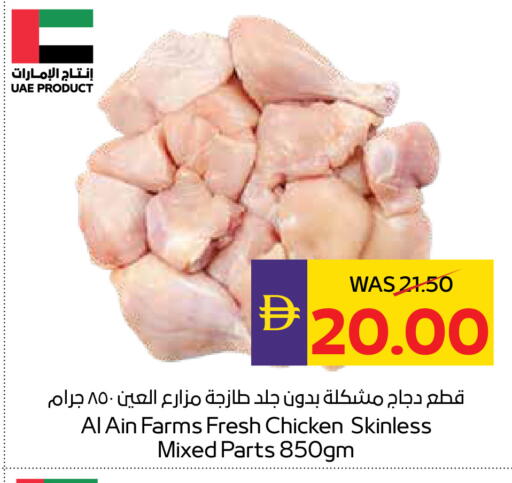 available at أدكووب in الإمارات العربية المتحدة , الامارات - رَأْس ٱلْخَيْمَة