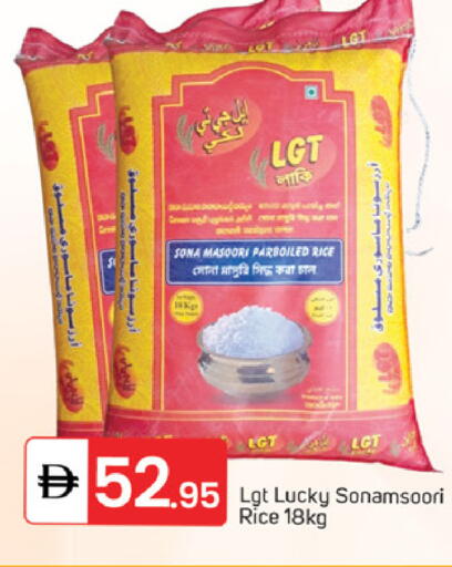 available at TALAL MARKET in UAE - Sharjah / Ajman