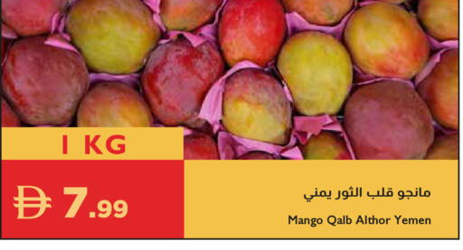 Mango from Yemen available at إسطنبول سوبرماركت in الإمارات العربية المتحدة , الامارات - ٱلْعَيْن‎