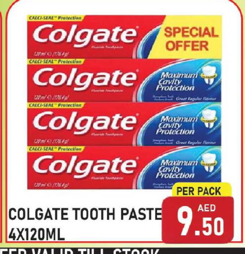 available at Plus mart in UAE - Sharjah / Ajman